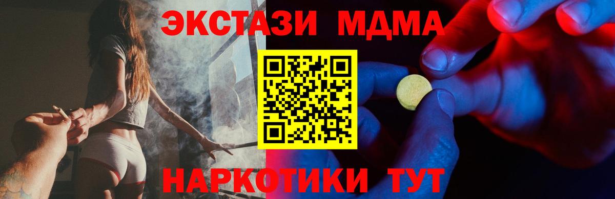 ЭКСТАЗИ Philipp Plein Мценск