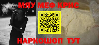 ешки Гусь-Хрустальный