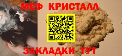 ешки Гусь-Хрустальный