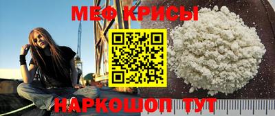 альфа пвп VHQ Гусев