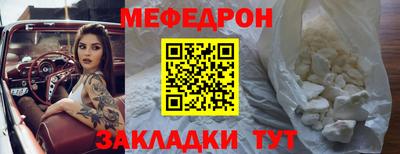 альфа пвп VHQ Гусев