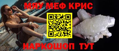 альфа пвп VHQ Гусев