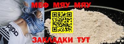 альфа пвп VHQ Гусиноозёрск