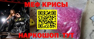 альфа пвп VHQ Гусиноозёрск