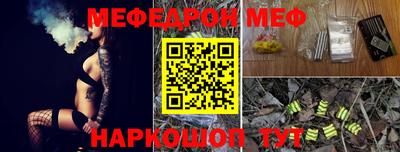 альфа пвп VHQ Гусиноозёрск