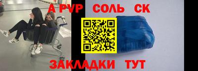 ешки Гусь-Хрустальный