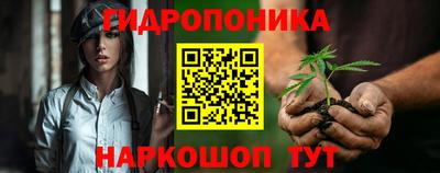 альфа пвп VHQ Гусев