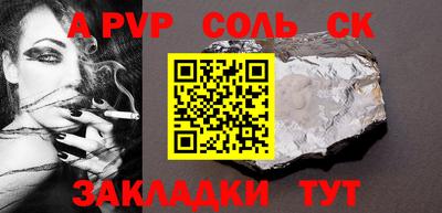 альфа пвп VHQ Гусиноозёрск