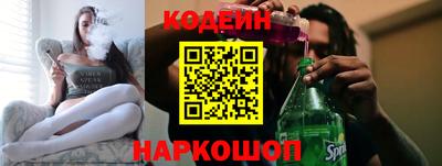 альфа пвп VHQ Гусиноозёрск