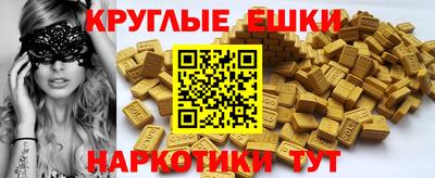 альфа пвп VHQ Гусиноозёрск