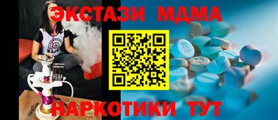 ешки Гусь-Хрустальный