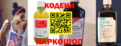 альфа пвп VHQ Гусев