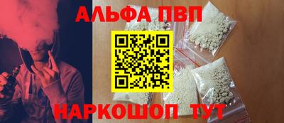 альфа пвп VHQ Гусиноозёрск