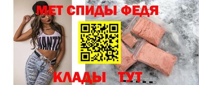 альфа пвп VHQ Гусиноозёрск