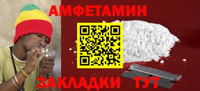 альфа пвп VHQ Гусев