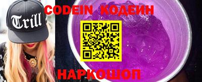 альфа пвп VHQ Гусев
