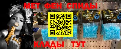 альфа пвп VHQ Гусев