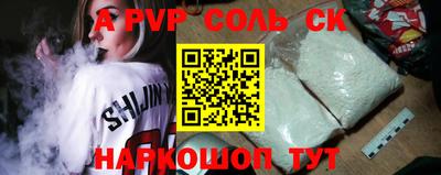 альфа пвп VHQ Гусиноозёрск