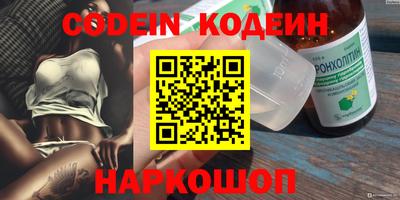 альфа пвп VHQ Гусиноозёрск