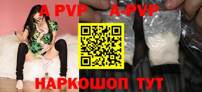 альфа пвп VHQ Гусиноозёрск