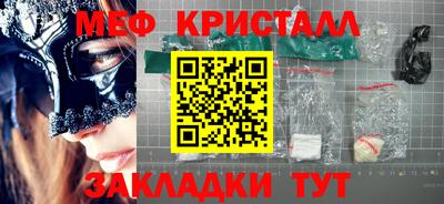 ешки Гусь-Хрустальный