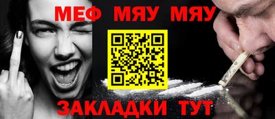 альфа пвп VHQ Гусев