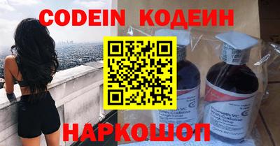 альфа пвп VHQ Гусев