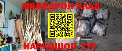 альфа пвп VHQ Гусиноозёрск