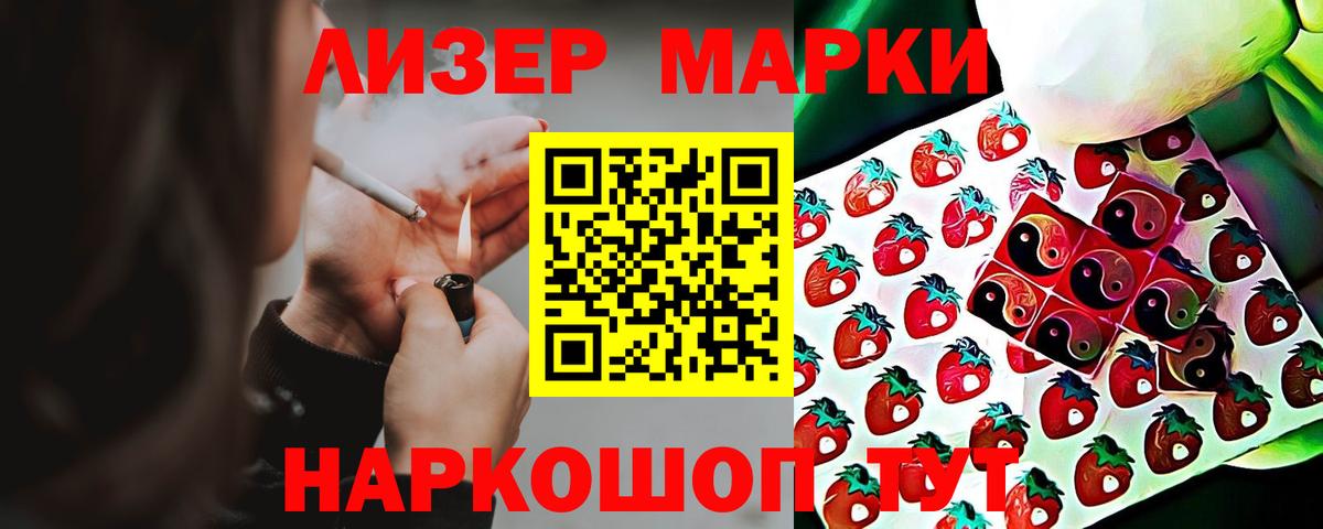 LSD-25 экстази ecstasy  Вход с VPN  Мценск 