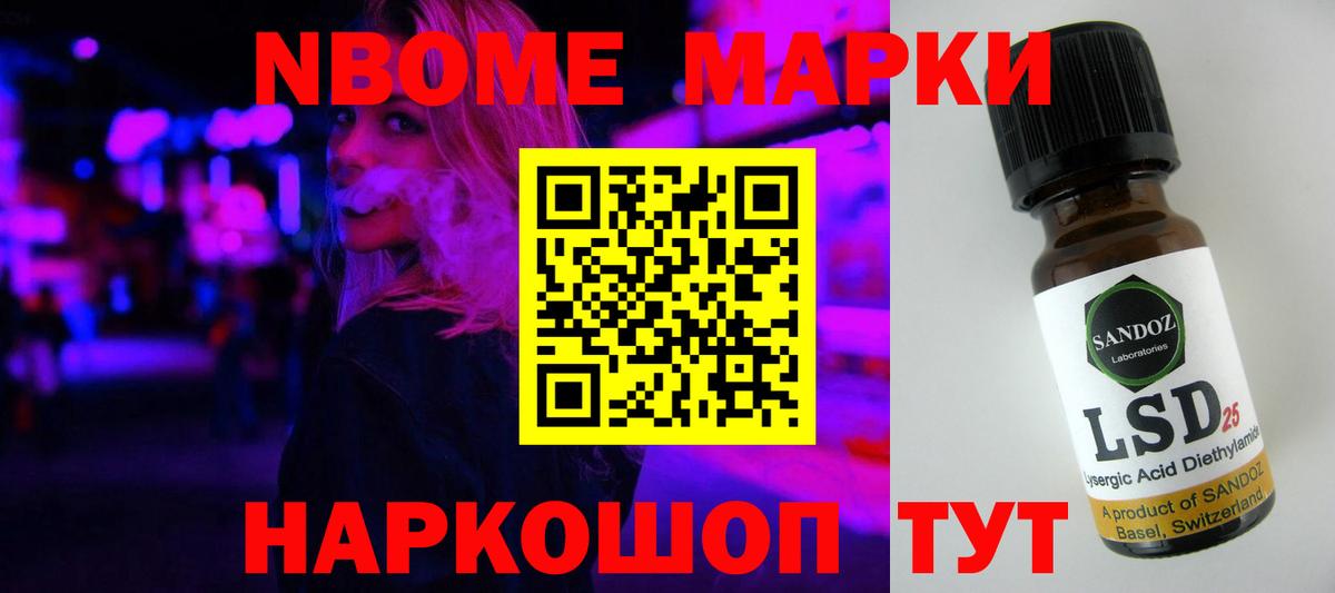 ЛСД экстази кислота Мценск
