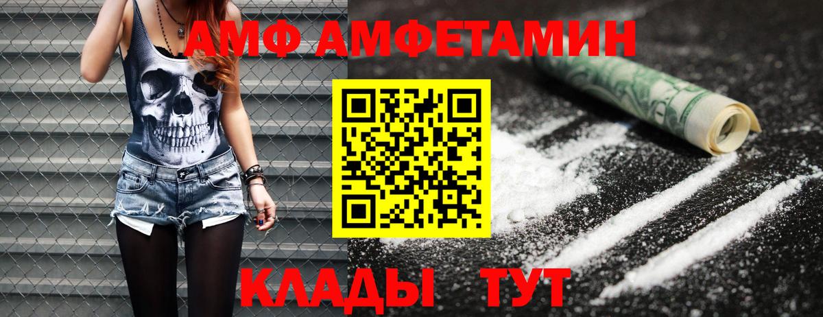 Метамфетамин мет Мценск