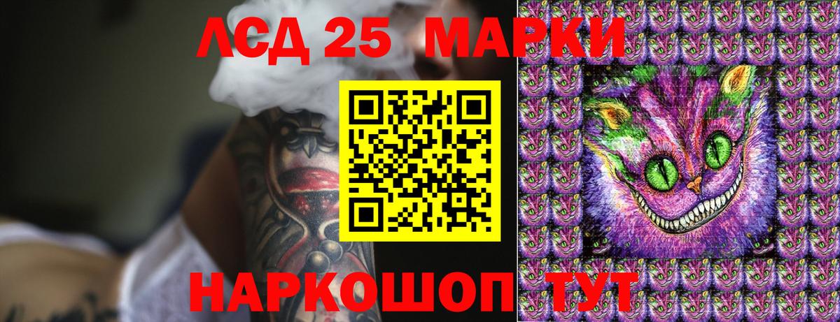 Наркотические марки 1,8мг  где продают наркотики  Мценск  Вход с VPN  Марки NBOMe 