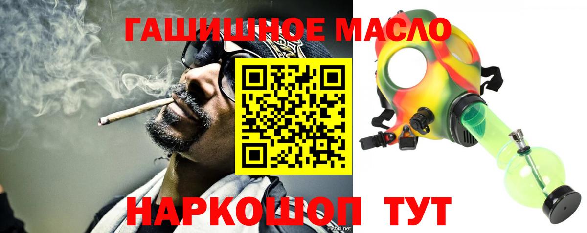 Дистиллят ТГК концентрат  сколько стоит  Мценск  Вход с VPN 