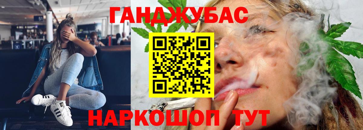 Шишки марихуана индика Мценск