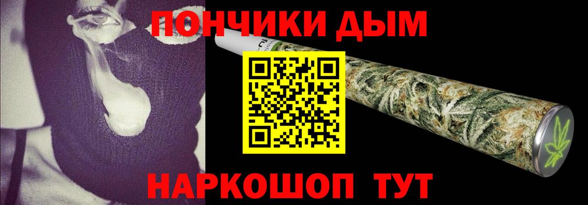 Мценск  Шишки марихуана марихуана  Вход с VPN  Бошки марихуана план  Канабис THC 21% 